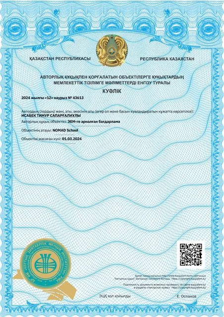 Сертификат 1